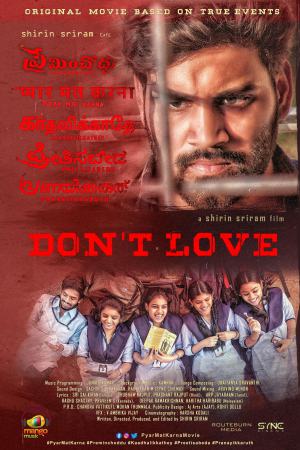 Preminchoddu 2024 WebRip [Tamil + Telugu + Malayalam + Kannada] 480p 720p ESub