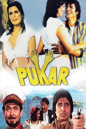 Pukar 1983 WebRip [Hindi] 480p ESub