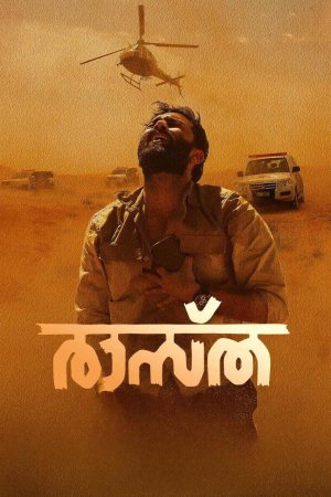 Raastha 2024 WebRip [Malayalam] 480p, 720p ESub