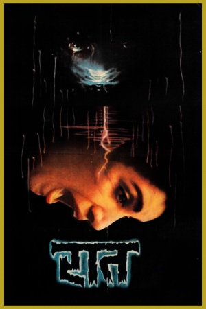 Raat 1992 WebRip [Hindi] 480p, 720p