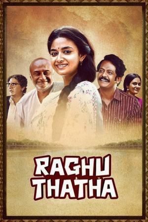 Raghu Thatha 2024 WebRip [Tamil + Telugu + Malayalam + Kannada] 480p, 720p ESub