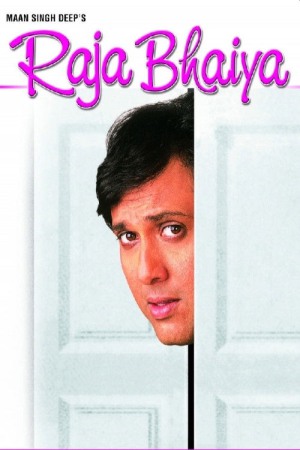 Raja Bhaiya 2003 WebRip [Hindi] 480p, 720p ESub