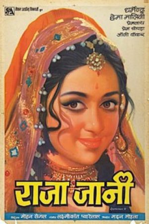 Raja Jani 1972 WebRip [Hindi] 480p, 720p