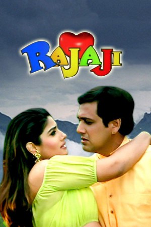 Rajaji 1999 WebRip [Hindi] 480p, 720p ESub