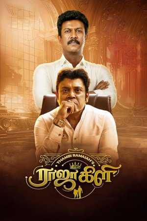 Rajakili 2024 WebRip [Tamil] 480p, 720p ESub