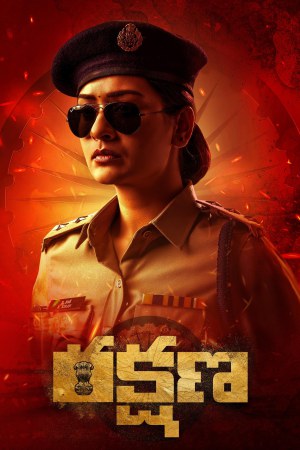 Rakshana 2024 WebRip [Tamil + Telugu] 480p 720p ESub