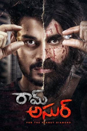 Ram Asur 2021 WebRip [Tamil] 480p, 720p