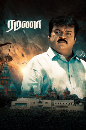 Ramanaa 2002 WebRip [Tamil] 480p, 720p ESub