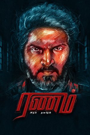 Ranam Aram Thavarel 2024 WebRip [Tamil] 480p, 720p ESub