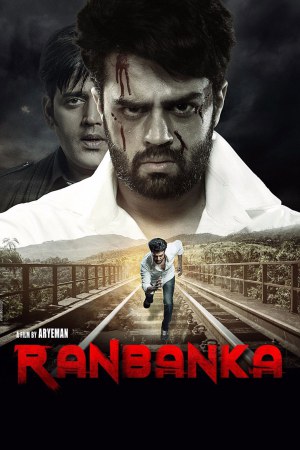 Ranbanka 2015 WebRip [Hindi] 480p, 720p ESub