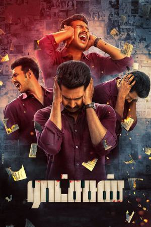 Ratsasan 2018 WebRip [Tamil] 480p, 720p ESub