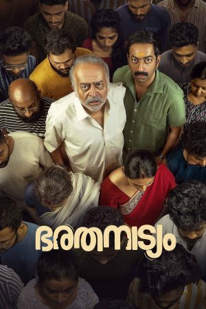 Bharathanatyam 2024 WebRip [Malayalam] 480p 720p