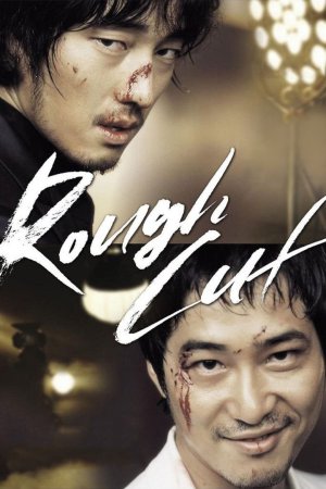 Rough Cut 2008 BluRay [Hindi + Korean] 480p, 720p ESub