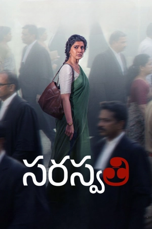 S. Saraswathi 2026 WebRip [Tamil + Telugu] 480p 720p ESub