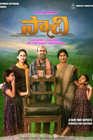 Saachi 2023 WebRip [Telugu] 480p, 720p ESub