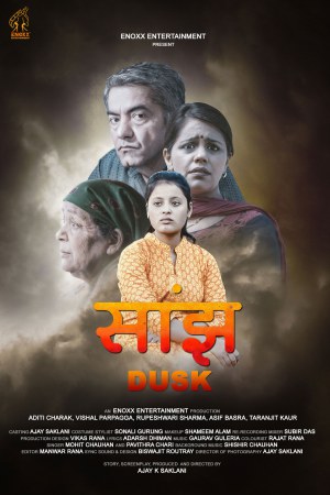 Saanjh 2017 WebRip [Hindi] 480p, 720p