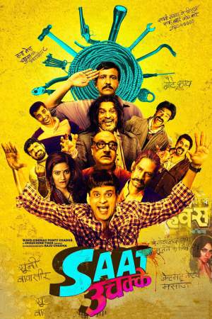 Saat Uchakkey 2016 WebRip [Hindi] 480p, 720p ESub