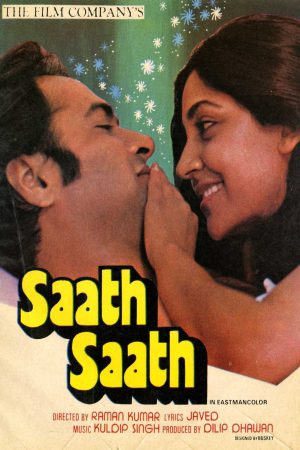Saath Saath 1982 WebRip [Hindi] 480p, 720p ESub