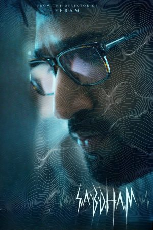 Sabdham 2025 WebRip [Hindi + Tamil + Telugu] 480p 720p ESub