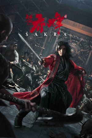 Sakra 2023 WebRip [English + Chinese] 720p, 1080p ESub