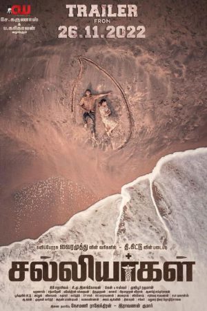 Salliyargal 2024 WebRip [Tamil] 480p 720p