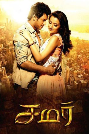 Samar 2013 WebRip [Tamil] 480p 720p ESub