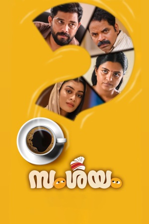 Samshayam 2025 WebRip [Malayalam] 480p 720p ESub