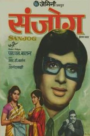 Sanjog 1972 WebRip [Hindi] 480p, 720p ESub
