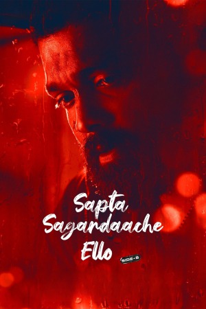 Sapta Sagaradaache Ello - Side B 2023 WebRip [Hindi] 480p, 720p ESub