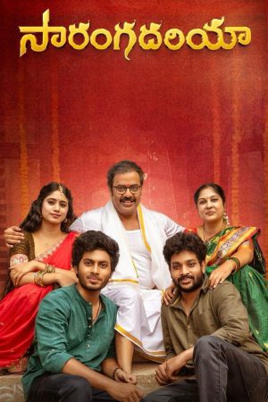 Sarangadhariya 2024 WebRip [Telugu] 480p, 720p ESub