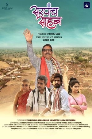 Sarpanch Sahab (2025) Season 1 [Hindi] WebRip 480p 720p - Complete