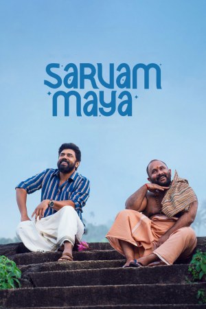 Sarvam Maya 2025 WebRip [Hindi + Tamil + Telugu + Malayalam + Kannada] 480p 720p 1080p ESub