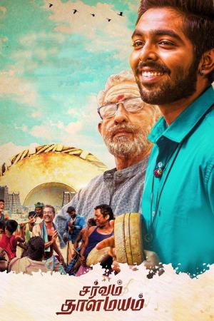 Sarvam Thaala Mayam 2019 WebRip [Tamil] 480p 720p ESub