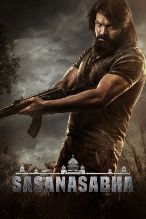 Sasanasabha 2022 WebRip [Tamil + Telugu + Kannada] 480p 720p ESub
