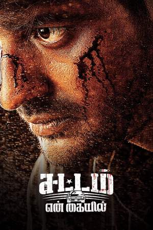 Sattam En Kaiyil 2024 WebRip [Tamil] 480p 720p ESub
