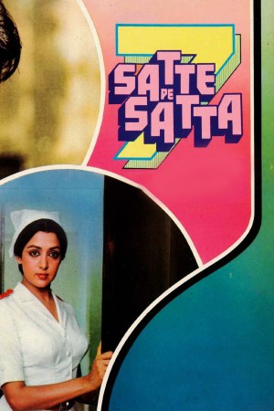 Satte Pe Satta 1982 WebRip [Hindi] 480p, 720p ESub