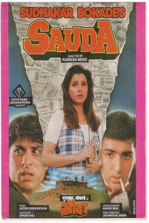 Sauda 1995 WebRip [Hindi] 480p, 720p