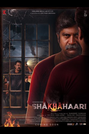 Shakhahaari 2024 WebRip [Tamil] 480p, 720p ESub
