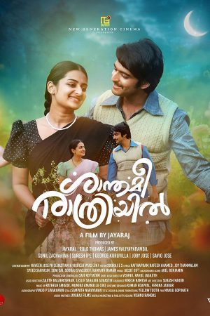 Shanthamee Raathriyil 2025 WebRip [Malayalam] 480p 720p ESub