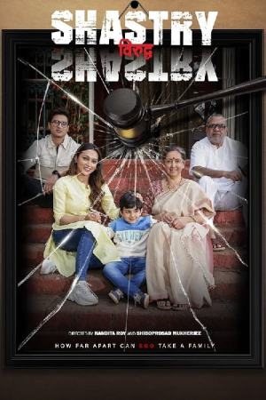 Shastry Viruddh Shastry 2023 WebRip [Hindi] 480p, 720p, 1080p ESub