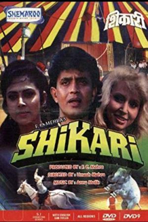 Shikari 1991 WebRip [Hindi] 480p, 720p ESub