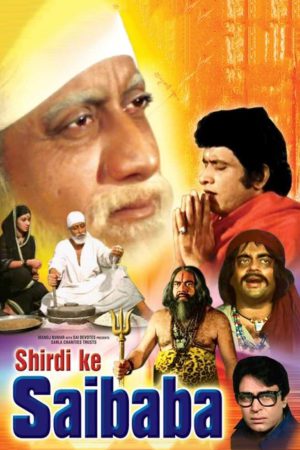 Shirdi Ke Sai Baba 1977 WebRip [Hindi] 480p, 720p
