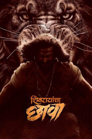 Shivrayancha Chhava 2024 WebRip [Hindi] 480p 720p ESub