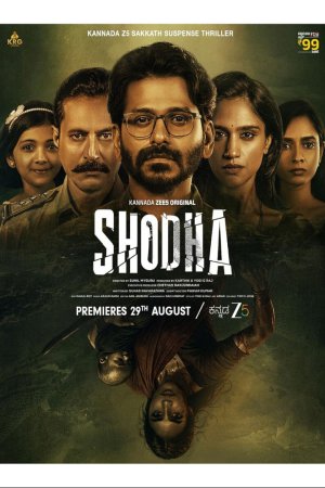 Shodha (2025) Season 1 [Kannada] WebRip 480p 720p ESub - Complete