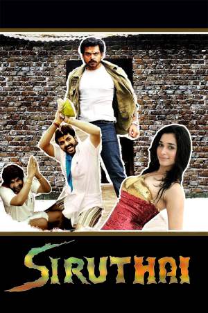 Siruthai 2011 BluRay [Tamil + Thai] 480p, 720p ESub