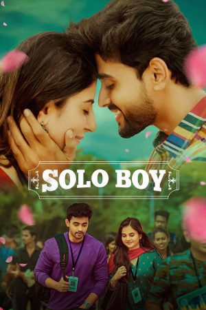 Solo Boy 2025 WebRip [Hindi + Telugu] 480p 720p ESub Poster