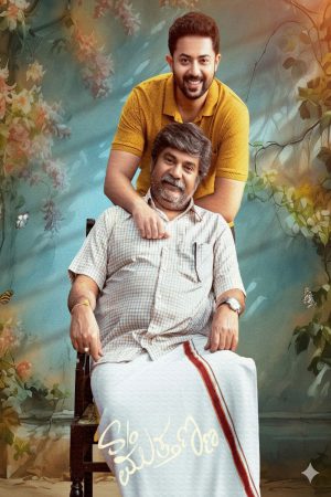 Son of Muthanna 2025 WebRip [Kannada] 480p 720p ESub
