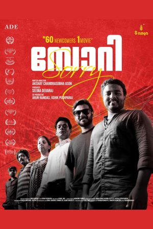 Sorry 2025 WebRip [Malayalam] 480p, 720p ESub