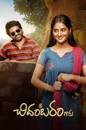 Sri Chidambaram Garu 2026 WebRip [Telugu] 480p, 720p ESub