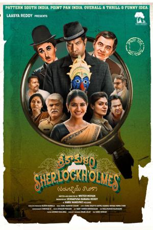 Srikakulam SherlockHolmes 2024 WebRip [Hindi + Tamil + Telugu + Kannada] 480p, 720p ESub